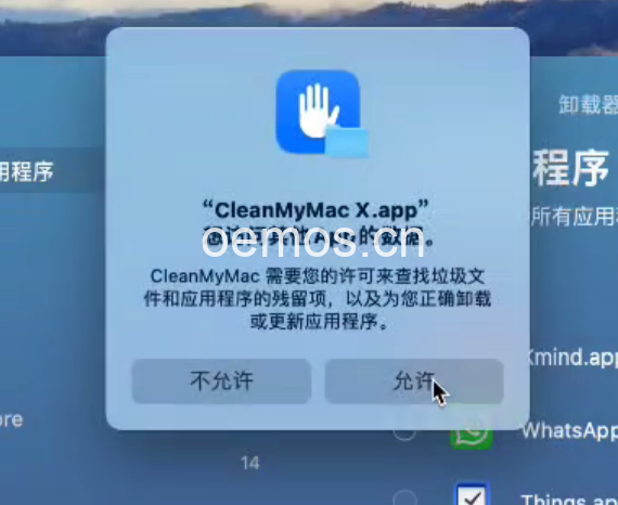 一直弹出，CleanMyMac X .app想访问其他App的数据 - 第1张  | Parallels Desktop for Mac
